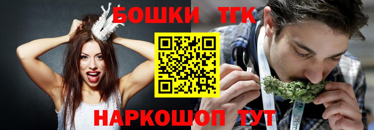 Бошки марихуана LSD WEED  Бошки марихуана семена  Шишки марихуана планчик  Вход с VPN  Асбест 